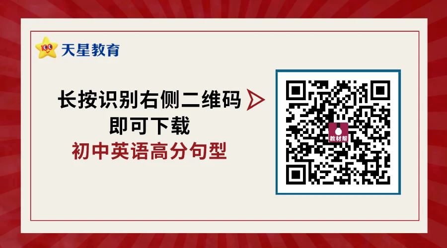 为什么篮球运动员需要学会管理情绪_2