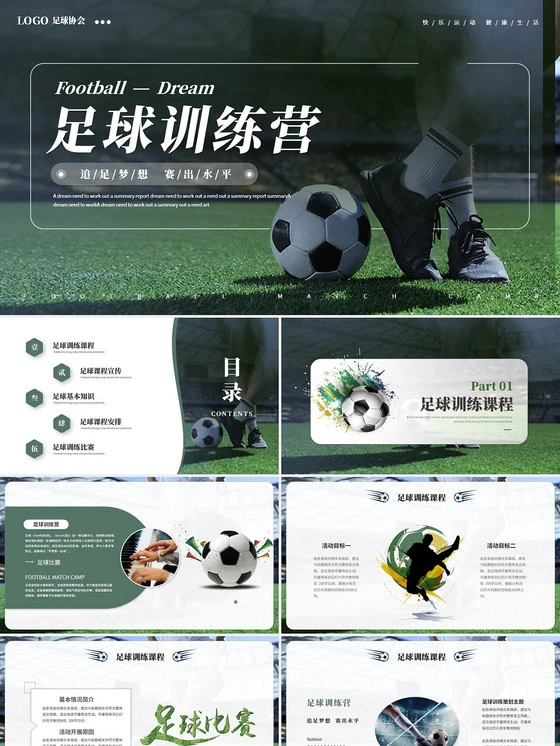 为什么需要加强篮球防守技巧?_0